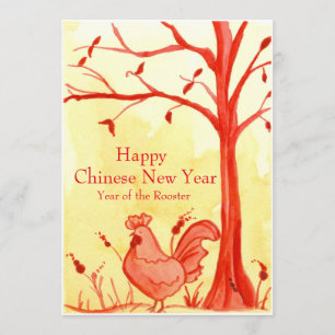 Convite Ano do partido chinês do ano novo do galo