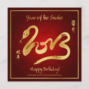 Convite Ano dos Convidados de Aniversário do Cobra