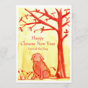 Convite Ano novo chinês feliz do partido do cão
