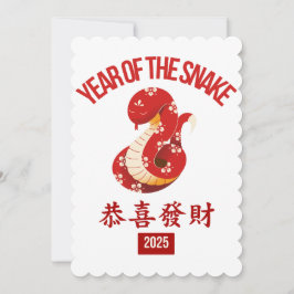 Convite Ano Novo Do Ano Lunar Na China Cobra