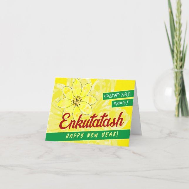 Convite Ano Novo Etíope (Frente)