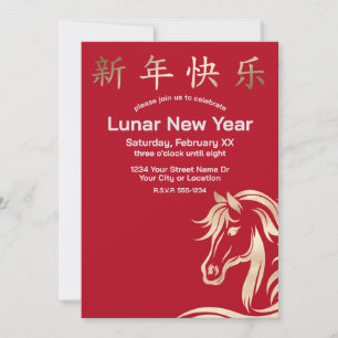 Convite Ano Novo Lunar Vermelho e Dourado 2026 Ano do Cava