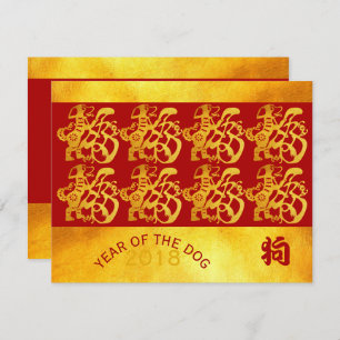 Convite Ano ouro - Cachorro - Papercut Dourado chinês 4,25