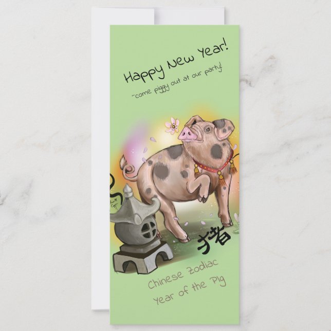 Convite Ano Zodíaco Chinês do Porco (Frente)
