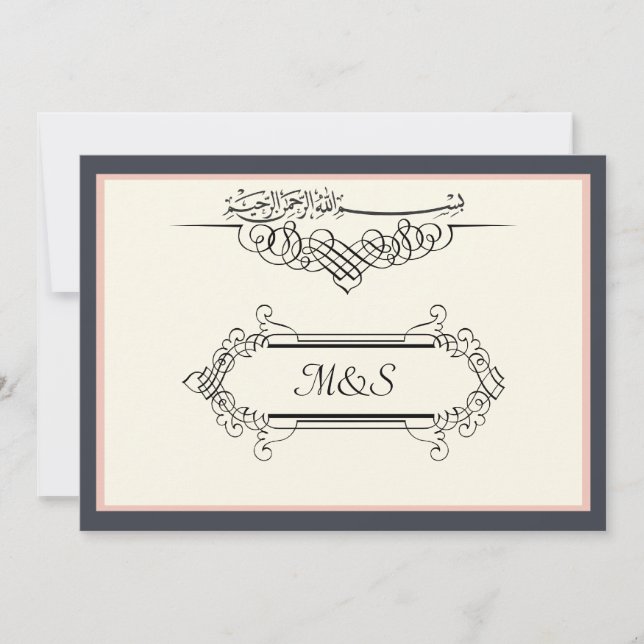 Convite ao noivado de casamento islâmico (Frente)