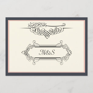 Convite ao noivado de casamento islâmico