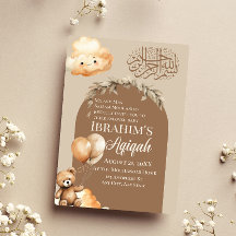 Aqiqah, Bebê Islâmico Neutro Cuto