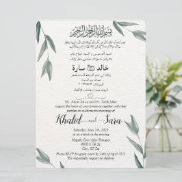 Convite Árabe Inglês Aquarela Floral Clássico Elegante