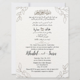 Convite Árabe - Inglês Floral Elegante Minimalista
