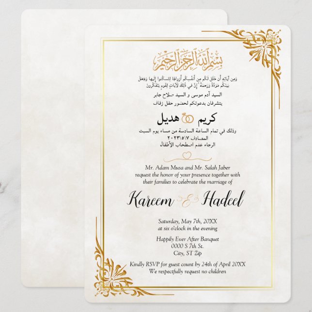 Convite Árabe - Inglês Moderno Clássico Elegante Muçulmano (Frente/Verso)
