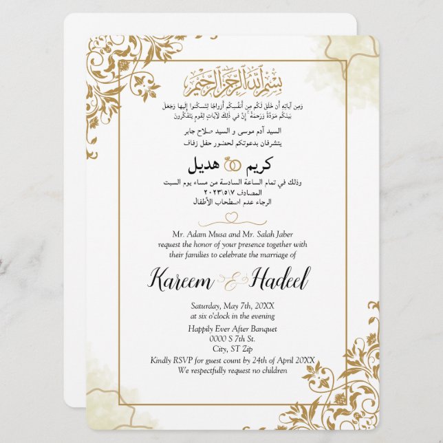 Convite Árabe - Inglês Moderno Clássico Muçulmano (Frente/Verso)