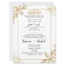 Árabe - Inglês Moderno Clássico Muçulmano