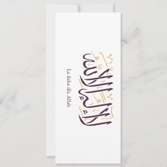 Convite Arabic Calligraphy Islamic Art La ilaha illa Allah (Frente)