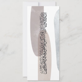 Convite Arabic Calligraphy Wall Art – Those Who Say
