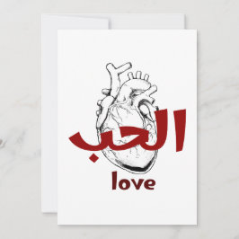 Convite Arabic Love Calligraphy heart Minimalist Red 