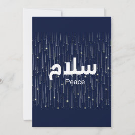 Convite Arabic "Salaam" Peace with Golden Falling Stars