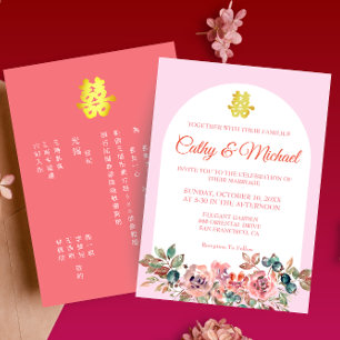 Convite Arco floral branco rosa casamento chinês bilíngue