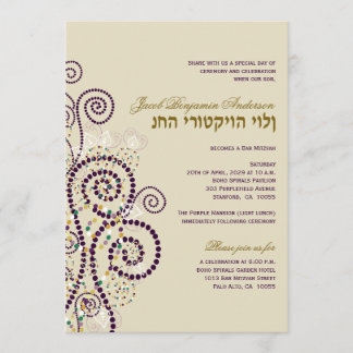 Convite As espirais roxas de Boho golpeiam/bares Mitvah
