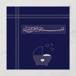 Convite azul escuro de Aqeeqah Aqiqah do Islão