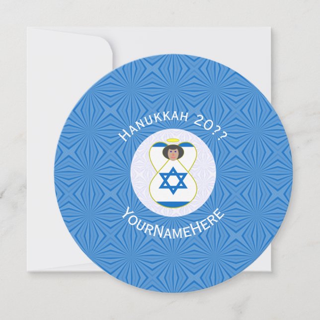 Convite Bandeira de Hanukkah do Anjo Israelense Personaliz (Frente)