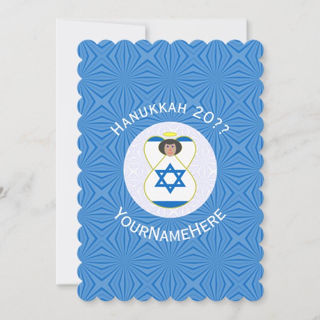 Convite Bandeira Israelita do Hanukkah Angel Personalizada (Frente)