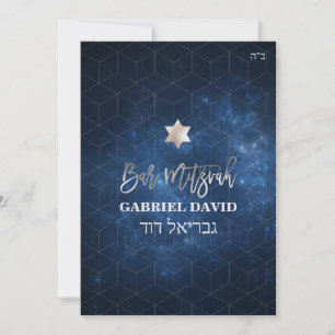 Convite Bar da Galáxia da Nebulosa PixDezines