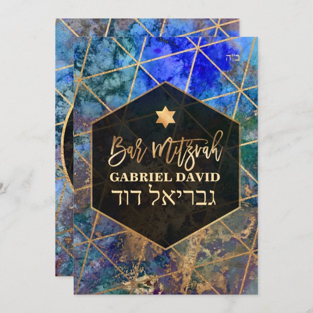 Convite Bar da Galáxia PixDezines Mitzvah (Frente/Verso)