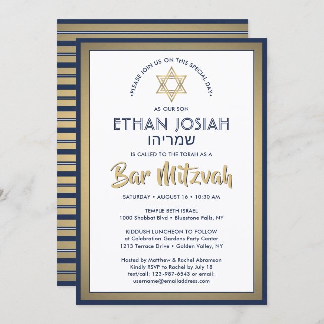 Convite Bar de nome hebraico Mitzvah Elegante Dourado Bran (Frente/Verso)