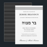 Convite Bar Mínimo de Hebraico Negro e Branco Mitzvah<br><div class="desc">Preto e Branco com hebraico,  "ב ר צ ו ה מ" Bar Mitzvah Convite. A faixa traseira é opcional.</div>