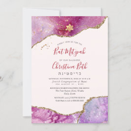 Convite Bar Mitzvah / Bat Mitzvah em Ágata Galáxia Aquarel