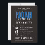 Convite BAR MITZVAH bloco moderno negrito azul real preto<br><div class="desc">por kat massard >> WWW.SIMPLYSWEETPAPERIE.COM <<< - - - - - - - - - - - CONTATE ME para ajudar a equilibrar seu tipo perfeitamente Adore o design, mas gostaria de ver algumas mudanças - outro esquema de cores, produto, adicionar uma foto ou adaptado para uma ocasião diferente -...</div>
