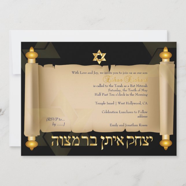 Convite bar mitzvah de pergaminho de torá de pix Dezines (Frente)