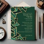 Convite Bar Mitzvah Emerald Estrela Dourada de David<br><div class="desc">Bar Mitzvah Emerald Green Dourada Star de David Bar Mitzvah e conjuntos de convites Bat Mitzvah projetados por Umua. Impresso e enviado pela Zazzle ou seus parceiros.</div>