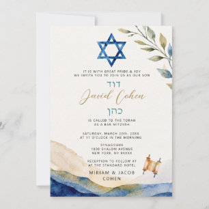Convite Bar Mitzvah Moderno Aquarela Azul Marinho Hebraico