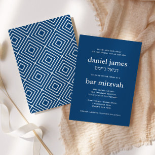 Convite Bar Mitzvah Moderno Azul Marinho c/ Nome Hebraico