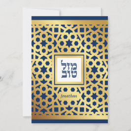 Convite Bar Mitzvah Star de David Elegant Dourado e Marinh