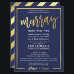 Convite BAR PERSONALIZADO Mitzvah Convidar para marinho Mu<br><div class="desc">por kat massard >> WWW.SIMPLYSWEETPAPERIE.COM << CONTACT ME para o "faux gold foil effect type" personalizado, este é um gráfico especialmente criado E para incluir a inscrição hebraica Ame o design, mas gostaria de ver algumas mudanças - outro esquema de cores, produto, adicionar uma foto ou adaptado para uma ocasião...</div>