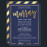 Convite BAR PERSONALIZADO Mitzvah Convidar para marinho Mu<br><div class="desc">por kat massard >> WWW.SIMPLYSWEETPAPERIE.COM << CONTACT ME para o "faux gold foil effect type" personalizado, este é um gráfico especialmente criado E para incluir a inscrição hebraica Ame o design, mas gostaria de ver algumas mudanças - outro esquema de cores, produto, adicionar uma foto ou adaptado para uma ocasião...</div>