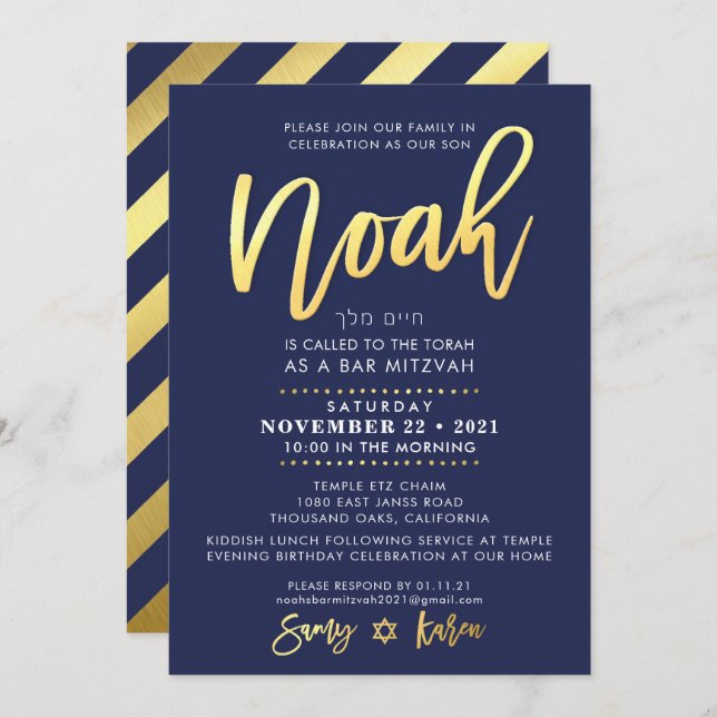 Convite BAR PERSONALIZADO Mitzvah Convide para Noah marinh (Frente/Verso)