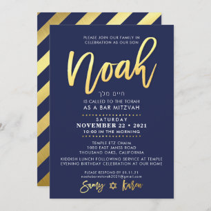 Convite BAR PERSONALIZADO Mitzvah Convide para Noah marinh