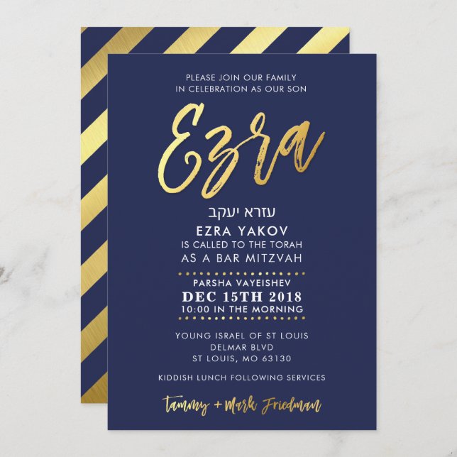 Convite BAR PERSONALIZADO Mitzvah Invite marinho + EZRA do (Frente/Verso)