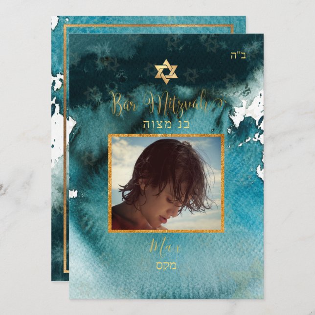 Convite Bar PixDezines Mitzvah PhotoTeal Green Watercolor (Frente/Verso)