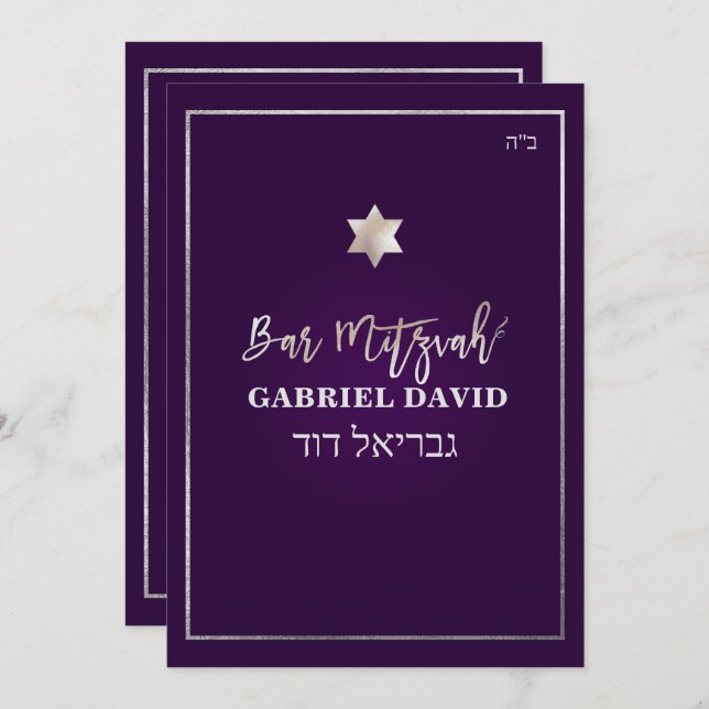 Convite Bar PixDezines Mitzvah Silver/Plum (Frente/Verso)