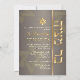 Convite Bar PixDezines Mitzvah/tan/dourado faux