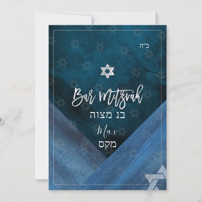 Convite Bar PixDezines Mitzvah |Thunder Blue Watercolor (Frente)
