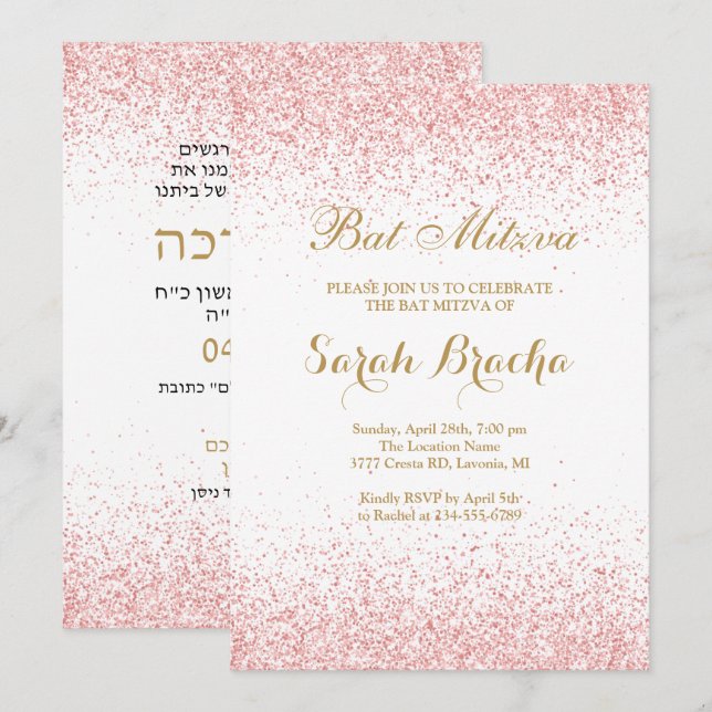 Convite Bat Mitzva em Hebraico e Inglês em Brilho de Ouro  (Frente/Verso)