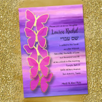 Bat Mitzvah Butterfly Pink Puro Watercolor