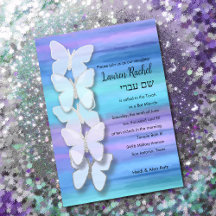 Bat Mitzvah Butterfly Turquesa Purple Watercolor