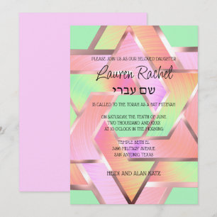 Convite Bat Mitzvah Camadas Estrelas de David Turquoise Aq