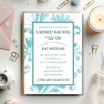 Convite Bat Mitzvah - Chamada Teal Pluma<br><div class="desc">Conjuntos de convite para Teal Plume de Bat Mitzvah e Bat Mitzvah projetados por Umua. Impresso e enviado pela Zazzle ou seus parceiros.</div>